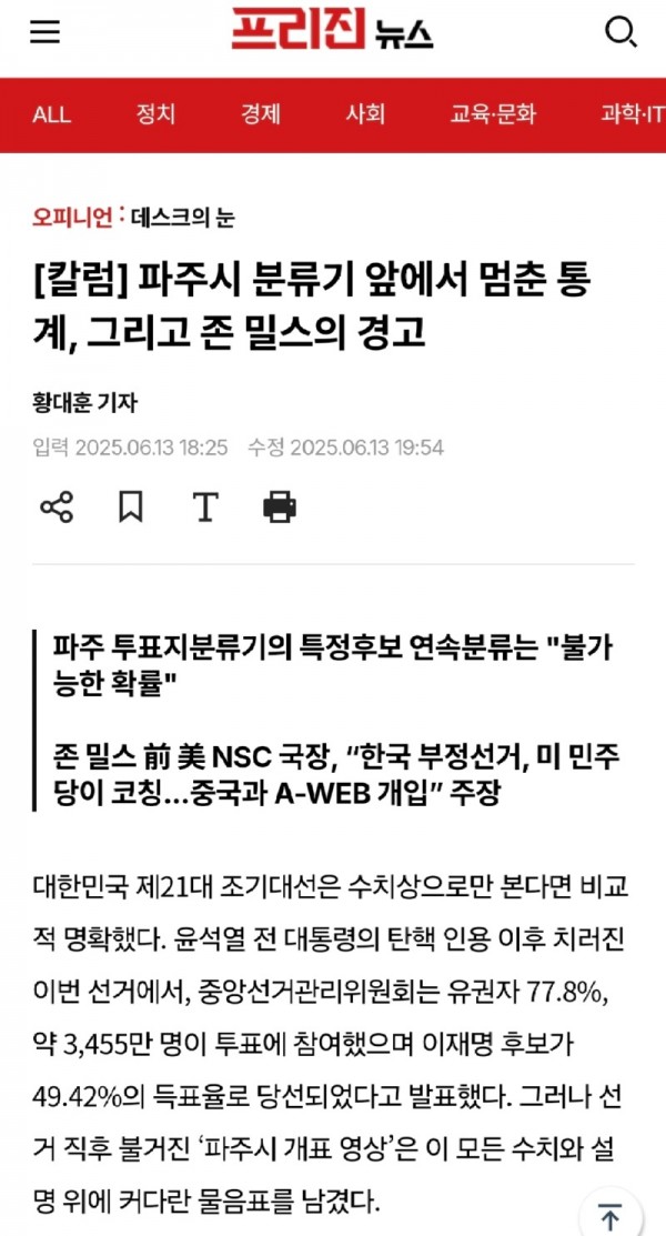 Screenshot_20250613_203558_Samsung Internet.jpg