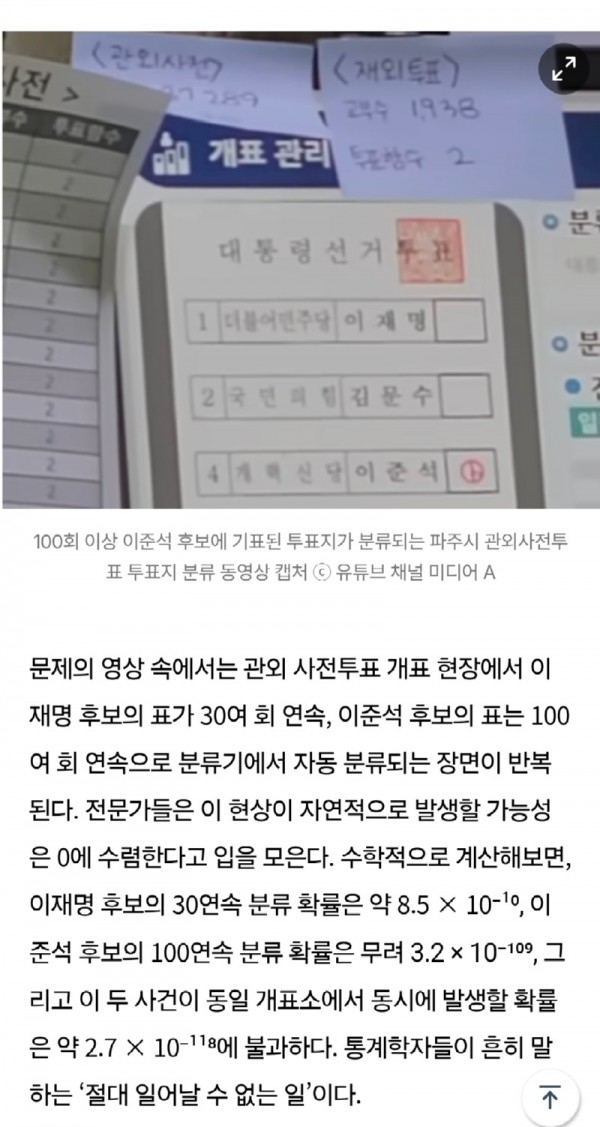 Screenshot_20250613_203620_Samsung Internet.jpg