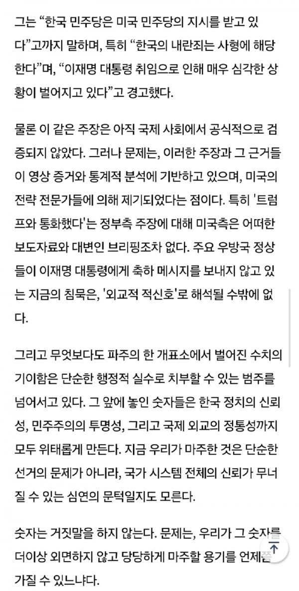 Screenshot_20250613_203704_Samsung Internet.jpg