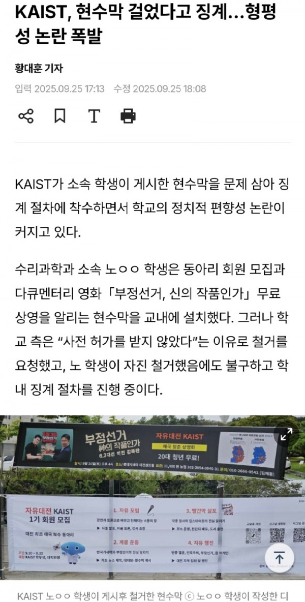 Screenshot_20250925_182125_Samsung Internet.jpg