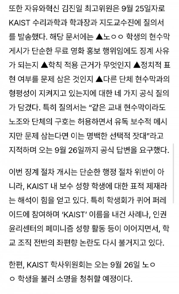 Screenshot_20250925_182146_Samsung Internet.jpg
